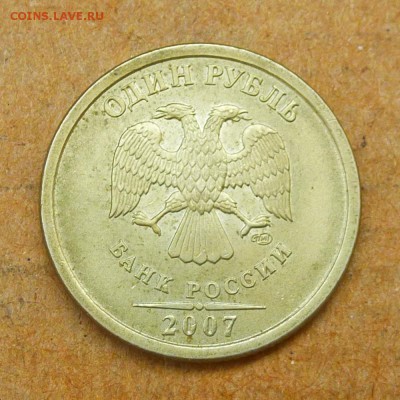 Лот браков, ПРЕДПРОДАЖНОЕ... - P1020710