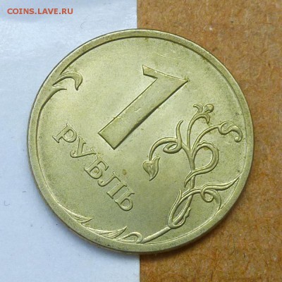 Лот браков, ПРЕДПРОДАЖНОЕ... - P1020709