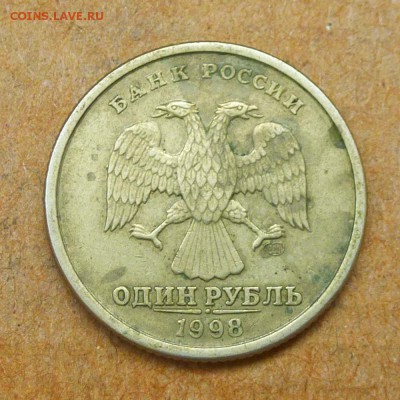 Лот браков, ПРЕДПРОДАЖНОЕ... - P1020708