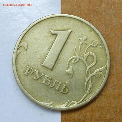 Лот браков, ПРЕДПРОДАЖНОЕ... - P1020705