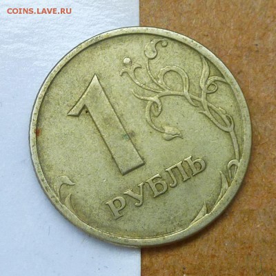 Лот браков, ПРЕДПРОДАЖНОЕ... - P1020703