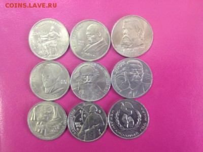 Юбилейные рубли СССР(18шт)-все разные до 19.07 - 18.JPG