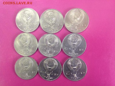 Юбилейные рубли СССР(18шт)-все разные до 19.07 - 18-2.JPG