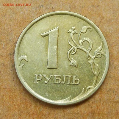 Лот браков, ПРЕДПРОДАЖНОЕ... - P1020727