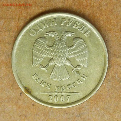 Лот браков, ПРЕДПРОДАЖНОЕ... - P1020725