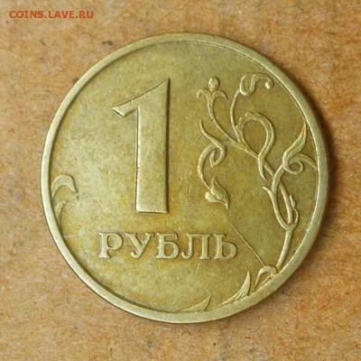 Лот браков, ПРЕДПРОДАЖНОЕ... - P1020719