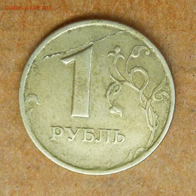 Лот браков, ПРЕДПРОДАЖНОЕ... - P1020715