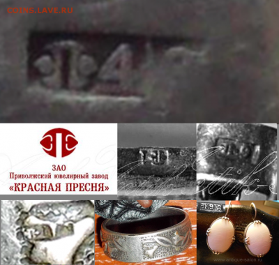 Печатка-серебро определение? - Рисунок6
