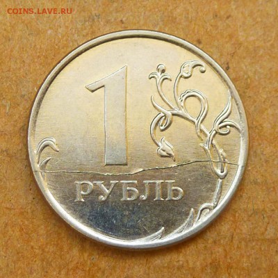 Лот браков, ПРЕДПРОДАЖНОЕ... - P1020738