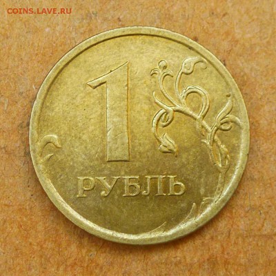 Лот браков, ПРЕДПРОДАЖНОЕ... - P1020737