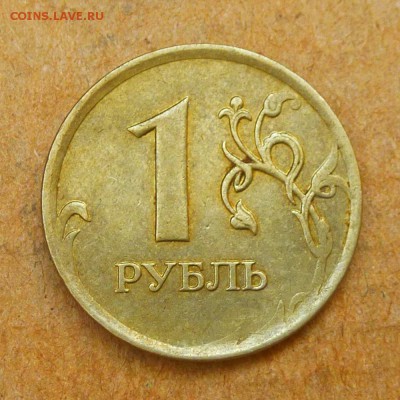 Лот браков, ПРЕДПРОДАЖНОЕ... - P1020732