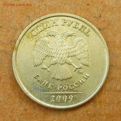 Лот браков, ПРЕДПРОДАЖНОЕ... - P1020758