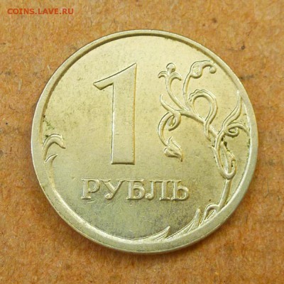 Лот браков, ПРЕДПРОДАЖНОЕ... - P1020757