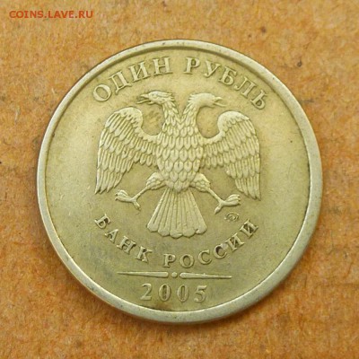 Лот браков, ПРЕДПРОДАЖНОЕ... - P1020756