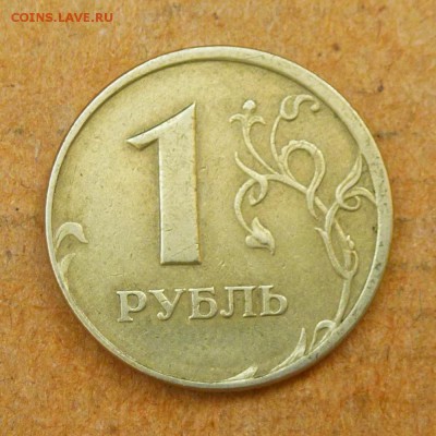 Лот браков, ПРЕДПРОДАЖНОЕ... - P1020755