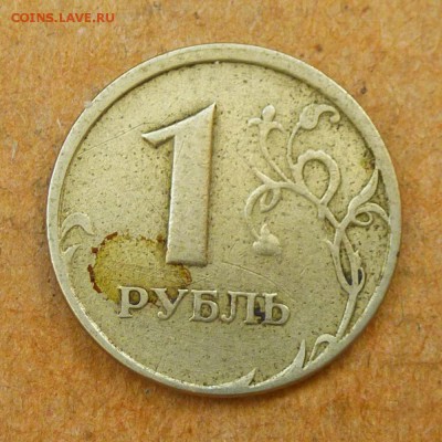 Лот браков, ПРЕДПРОДАЖНОЕ... - P1020753