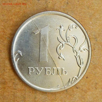 Лот браков, ПРЕДПРОДАЖНОЕ... - P1020751
