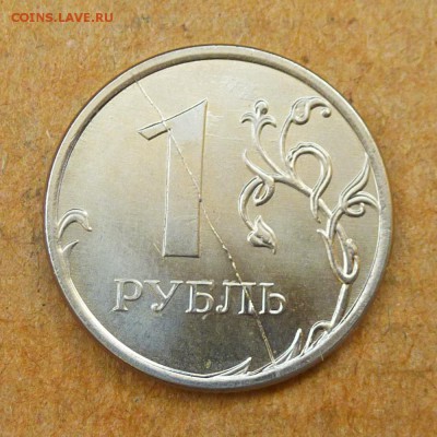 Лот браков, ПРЕДПРОДАЖНОЕ... - P1020748