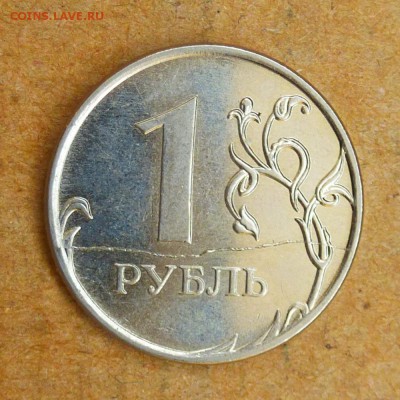 Лот браков, ПРЕДПРОДАЖНОЕ... - P1020746