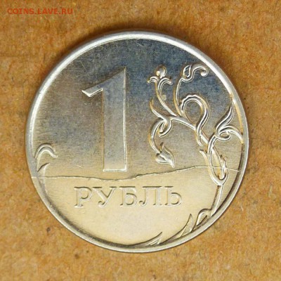 Лот браков, ПРЕДПРОДАЖНОЕ... - P1020745