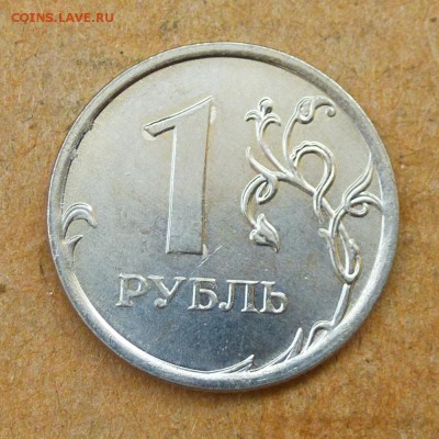 Лот браков, ПРЕДПРОДАЖНОЕ... - P1020766