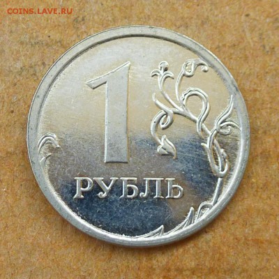 Лот браков, ПРЕДПРОДАЖНОЕ... - P1020764