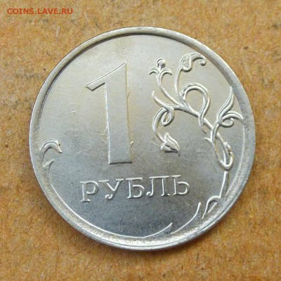 Лот браков, ПРЕДПРОДАЖНОЕ... - P1020761