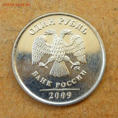 Лот браков, ПРЕДПРОДАЖНОЕ... - P1020760