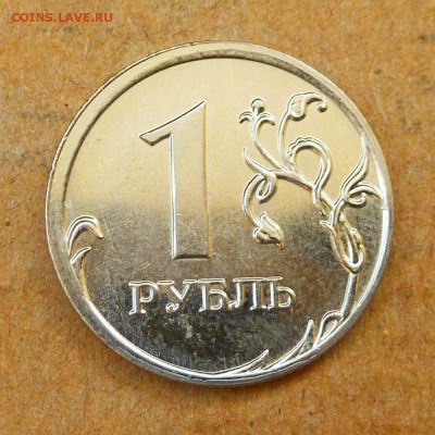Лот браков, ПРЕДПРОДАЖНОЕ... - P1020759