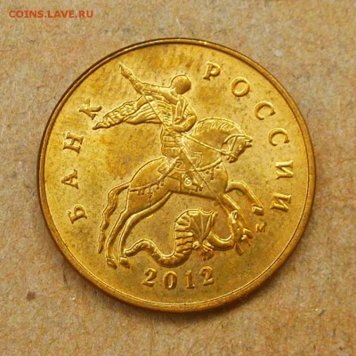 Лот браков, ПРЕДПРОДАЖНОЕ... - P1020785