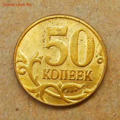 Лот браков, ПРЕДПРОДАЖНОЕ... - P1020784