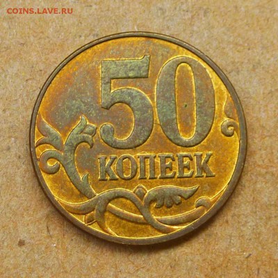 Лот браков, ПРЕДПРОДАЖНОЕ... - P1020783