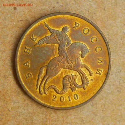 Лот браков, ПРЕДПРОДАЖНОЕ... - P1020782