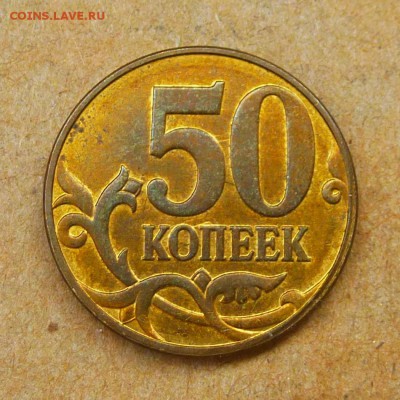 Лот браков, ПРЕДПРОДАЖНОЕ... - P1020778
