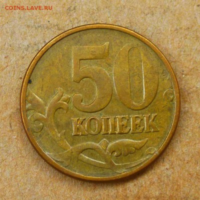 Лот браков, ПРЕДПРОДАЖНОЕ... - P1020770