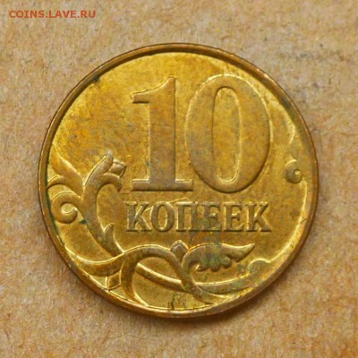 Лот браков, ПРЕДПРОДАЖНОЕ... - P1020801