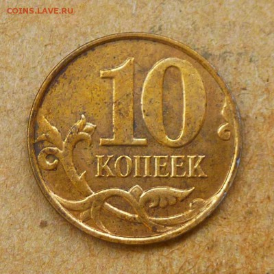 Лот браков, ПРЕДПРОДАЖНОЕ... - P1020796