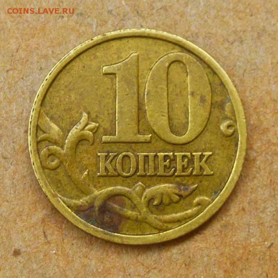 Лот браков, ПРЕДПРОДАЖНОЕ... - P1020791