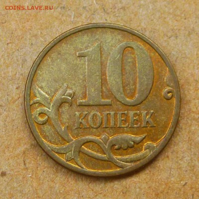Лот браков, ПРЕДПРОДАЖНОЕ... - P1020789