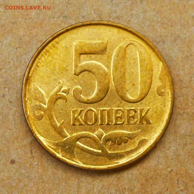 Лот браков, ПРЕДПРОДАЖНОЕ... - P1020787