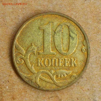 Лот браков, ПРЕДПРОДАЖНОЕ... - P1020819