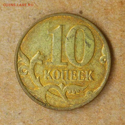 Лот браков, ПРЕДПРОДАЖНОЕ... - P1020817