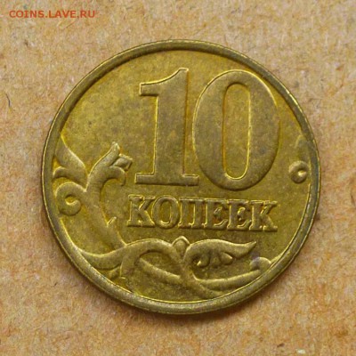 Лот браков, ПРЕДПРОДАЖНОЕ... - P1020811