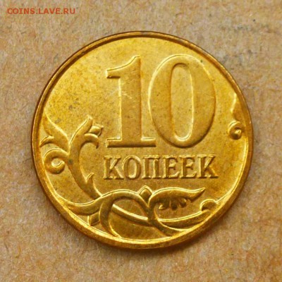 Лот браков, ПРЕДПРОДАЖНОЕ... - P1020806