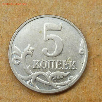 Лот браков, ПРЕДПРОДАЖНОЕ... - P1020830