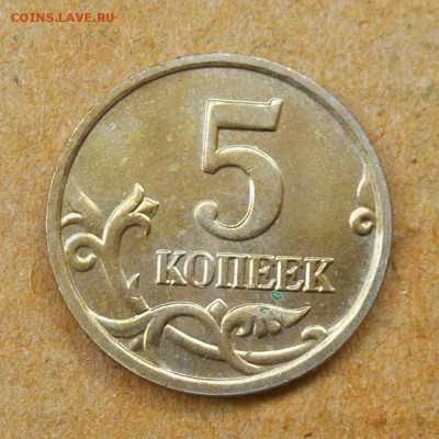 Лот браков, ПРЕДПРОДАЖНОЕ... - P1020828