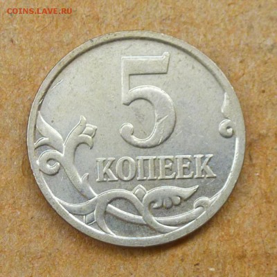 Лот браков, ПРЕДПРОДАЖНОЕ... - P1020823
