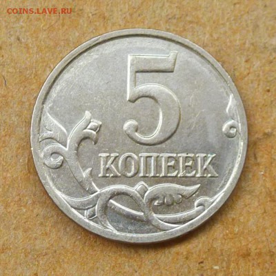 Лот браков, ПРЕДПРОДАЖНОЕ... - P1020837