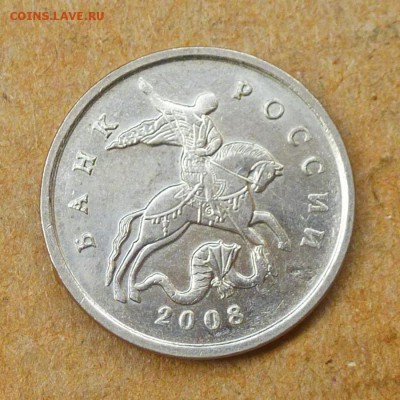Лот браков, ПРЕДПРОДАЖНОЕ... - P1020833