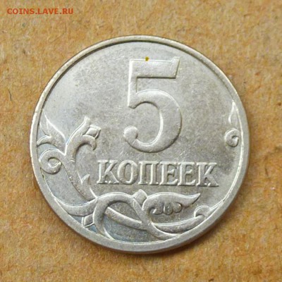 Лот браков, ПРЕДПРОДАЖНОЕ... - P1020832
